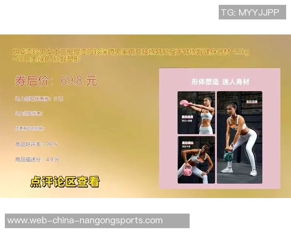 提壶哑铃的健身之道:轻松塑造完美身材的秘诀与技巧分享