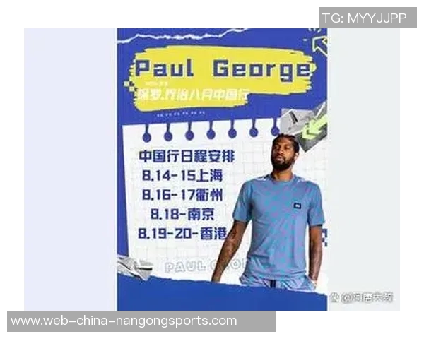 篮球之路从此开启，见证明星的诞生与辉煌瞬间